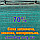 Сітка від 1.2м 70% затіняюча. Зелена. Краї з отворами Чехія, фото 5