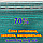 Сітка від 1м 70% затіняюча. Зелена. Краї з отворами Чехія, фото 8