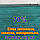 Сітка від 1м 70% затіняюча. Зелена. Краї з отворами Чехія, фото 5