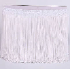 Бахрома для бальних суконь 20 см*9 м БІЛА