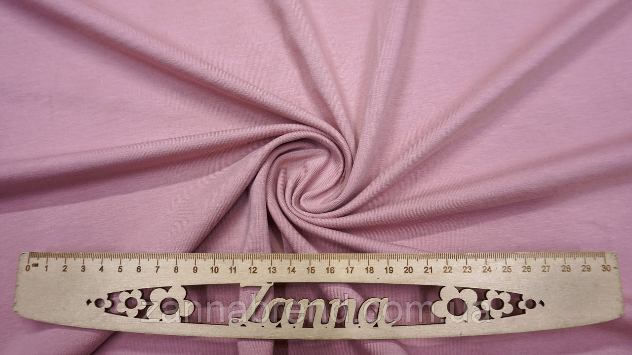 Футер Двонитка колір димчаста троянда (Туреччина), фото 1