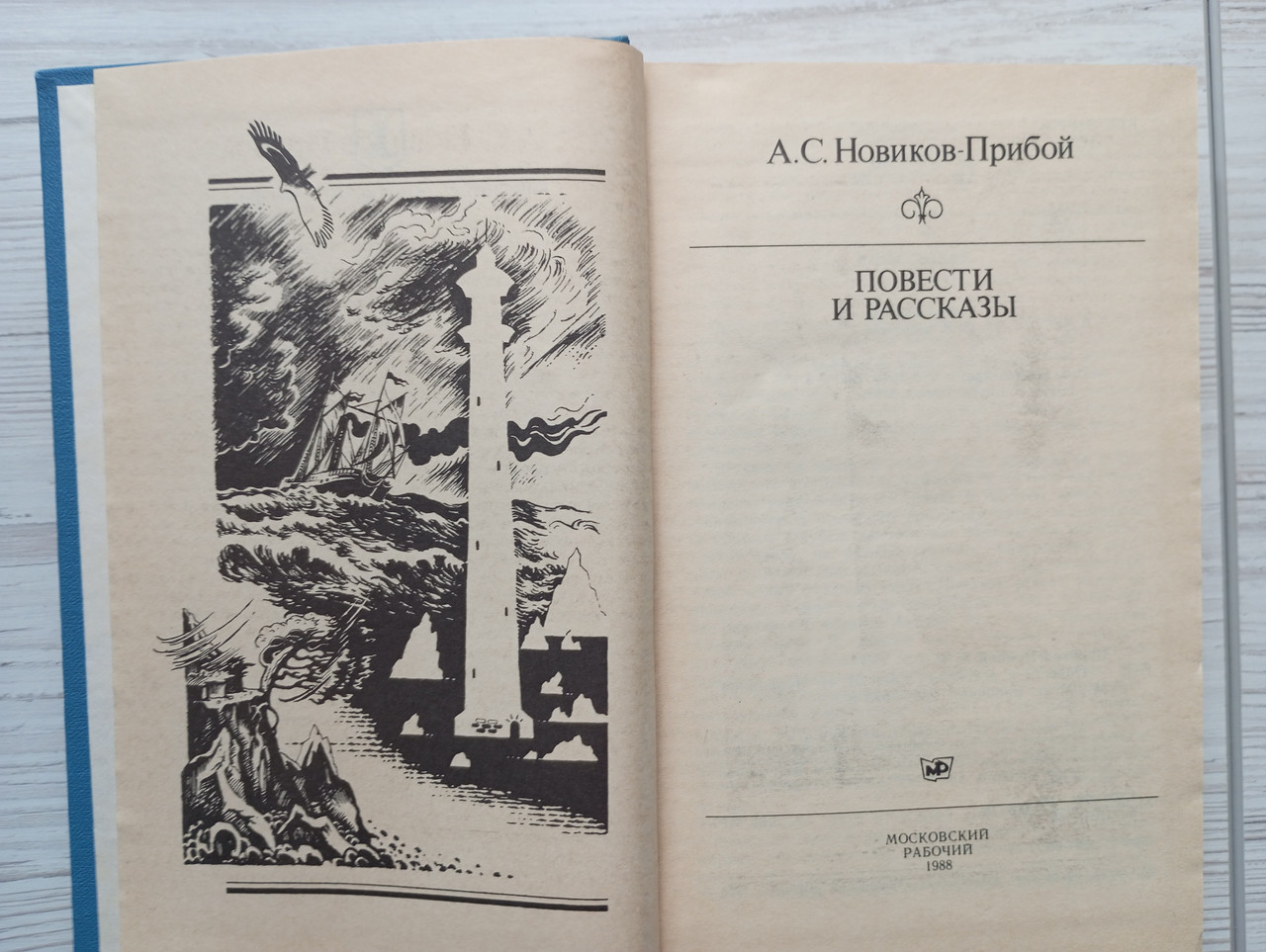 Product image preview