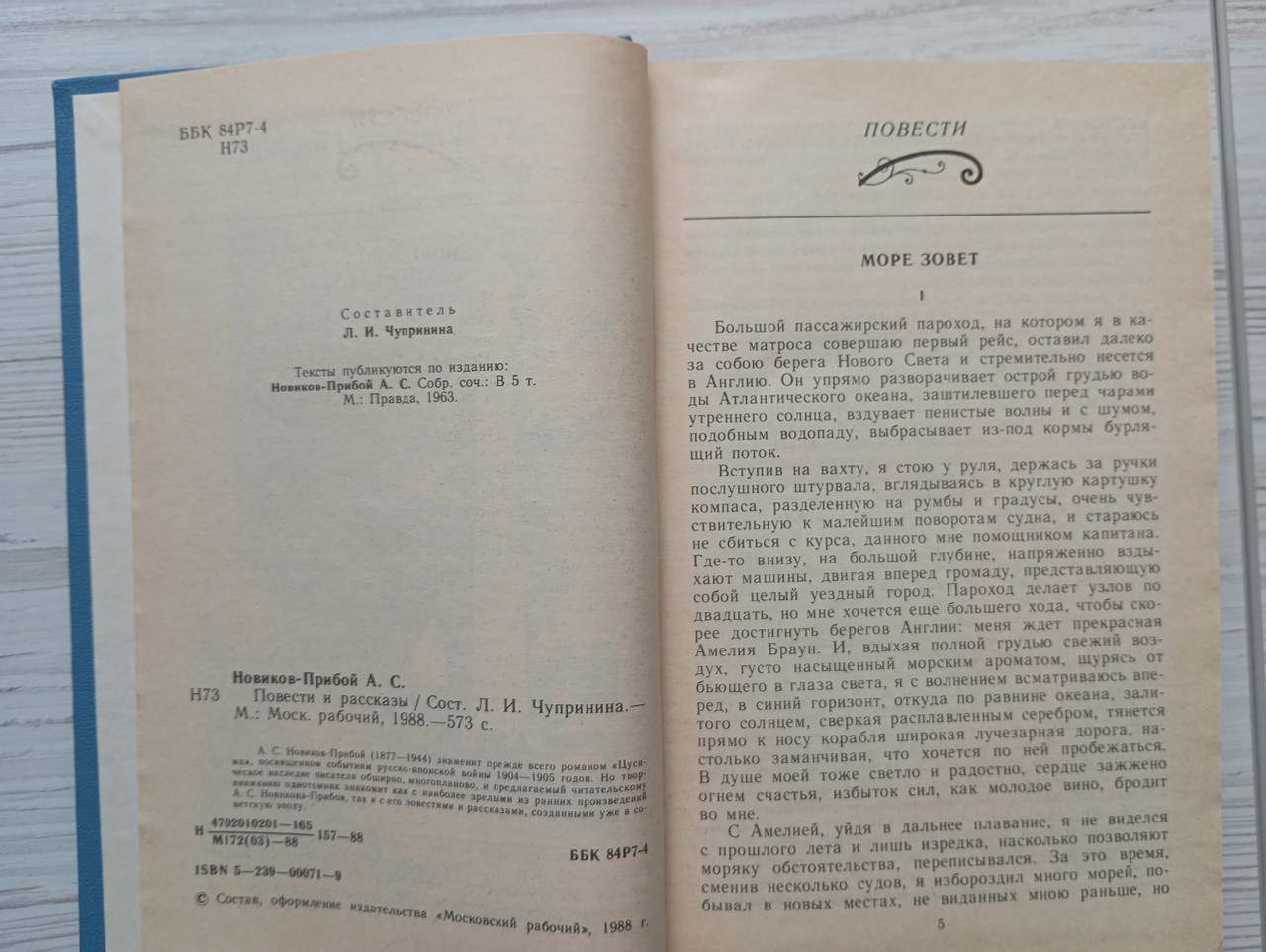 Product image preview