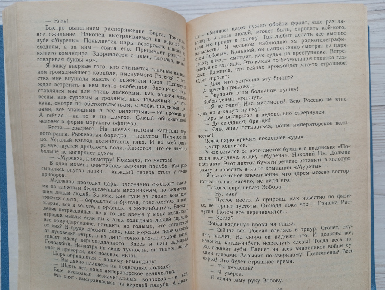 Product image preview