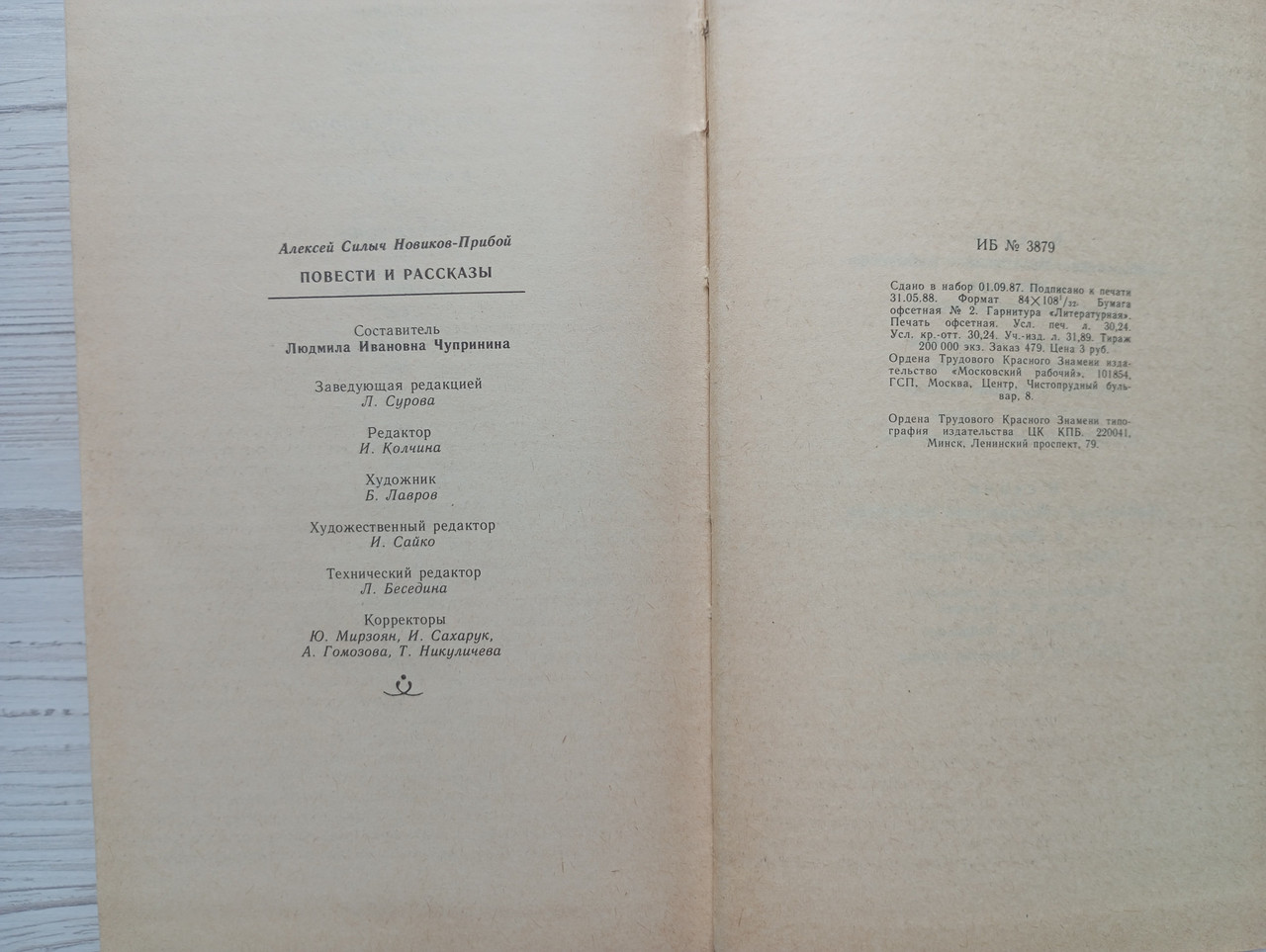 Product image preview