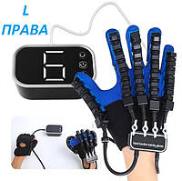 Реабілітаційна тренувальна робот-рукавичка Розмір L Права рука Портативний Засіб для реабілітації пальців геміплегії