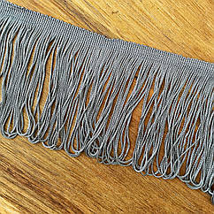 Бахрома для бальних суконь ПЕТЕЛЬКА 10 см*9 м СІРА