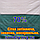 Сітка від 1м 70% затіняюча. Зелена. Краї з отворами Чехія, фото 9
