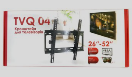 TVQ-04 26"-52", фото 1