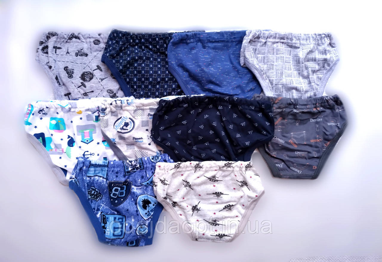 Труси (плавки) для хлопчика від 1 до 10 років