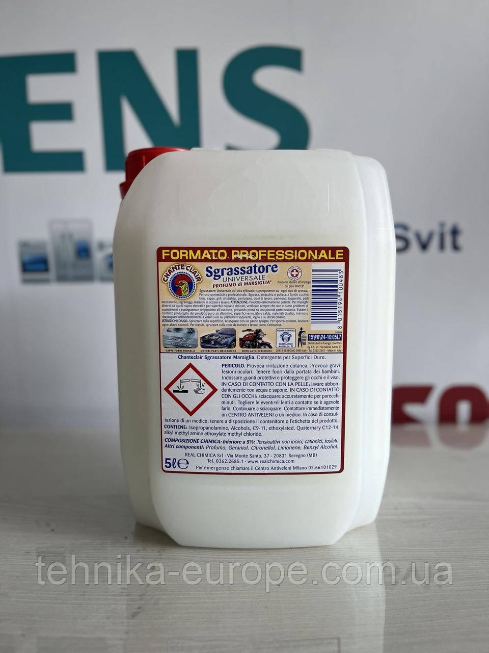 Універсальний очищувач Chante Clair 5 л марсельське мило C2/2, фото 1