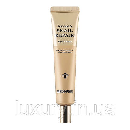 Крем навколо очей з муцином равлики та золотом MEDI-PEEL 24k Gold Snail Repair Eye Cream 40ml, фото 1