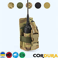 Підсумок для рації