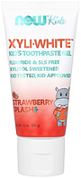 Дитяча зубна паста NOW Xyli White kids toothpaste gel 85 г полуниця