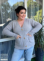 Кардиган на ґудзиках в універсальному розмірі (46-52)