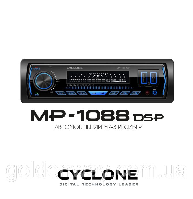 Автомагнітола CYCLONE MP-1088 DSP з вбудованим процесором DSP Bluetooth підтримка зовнішнього мікрофона, фото 1