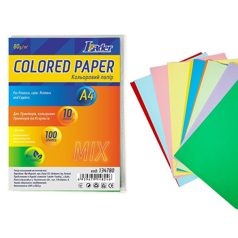 134780 Папір кольоровий, A4/80 10хв*10 шт. 100 л., Le, фото 1
