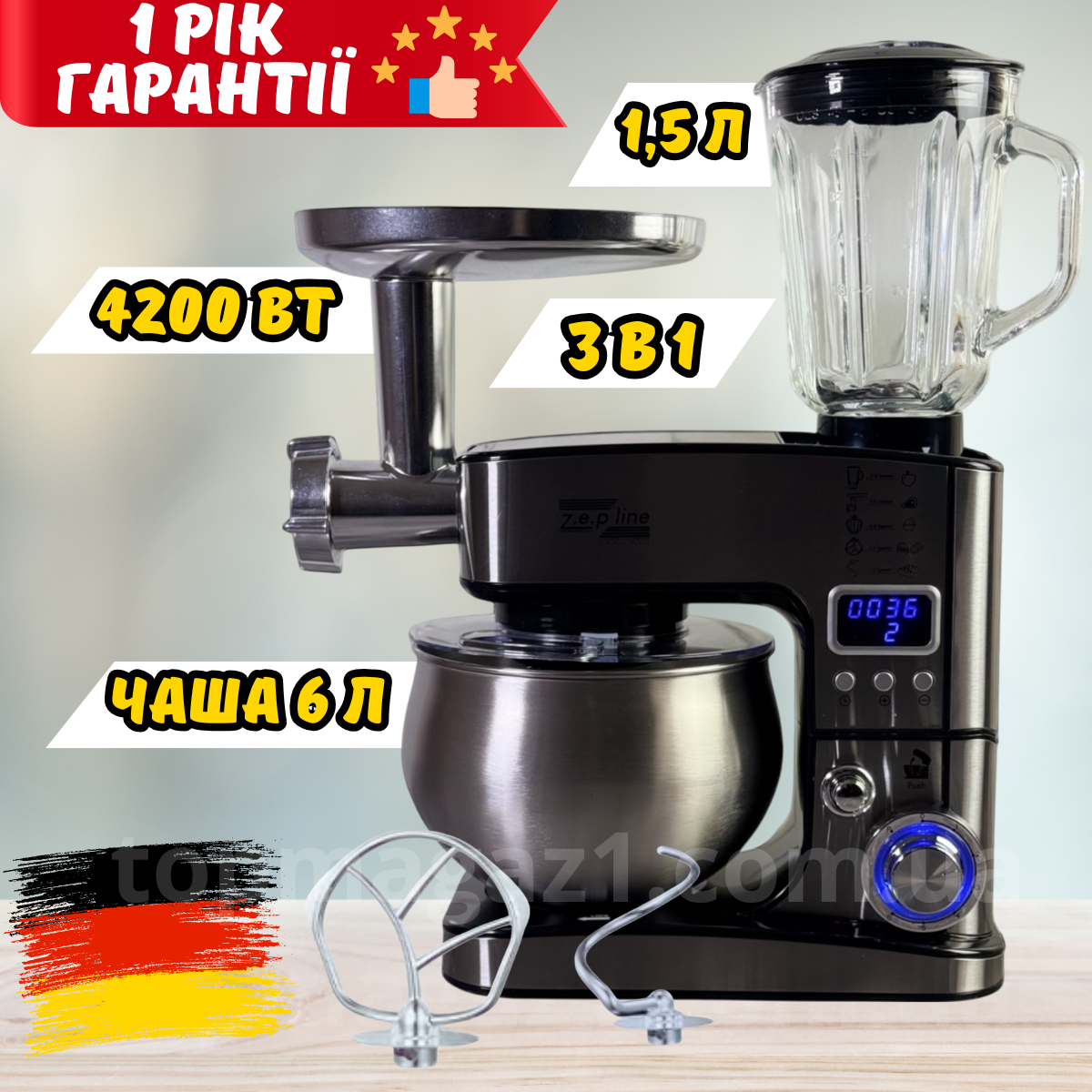 Кухонний комбайн Zepline 7в1 4200 Вт з міксером 6 л блендером 1.5 л і м'ясорубкою на 3 швидкості стаціонарний, фото 1