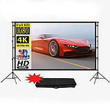 Проекційний екран 120 дюймів 16:9 з алюмінієвим каркасом і сумкою, складаний екран для проектора в приміщення та на вулицю, фото 4