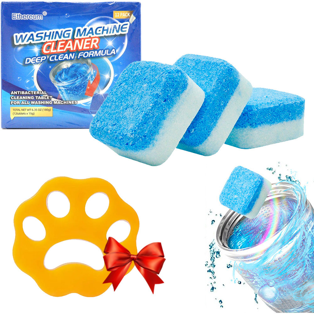Таблетки для стиралки 12шт Washing machine cleaner + Подарок Силиконовая лапка от шерсти во время стирки, фото 1