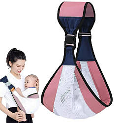 Слінг для немовлят 0-3 роки, до 20 кг, BABY SLING, Рожевий/Сітчастий рюкзак-переноска для новонароджених