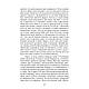 Книга "Сталінград. Велика битва очима військового кореспондента. 1942-1943", фото 3