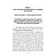 Книга "До Сталінграда 48 кілометрів. Хроніка танкових боїв. 1942-1943.", фото 5