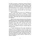 Книга "Після Сталінграда. Сім років у радянському полоні. 1943-1950", фото 4