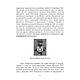 Книга "Я бив «сталінських соколів»" Ілмарі Ютілайнен, фото 3