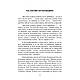 Книга "«Тигри» в багнюці. Спогади німецького танкіста. 1941-1944", фото 3