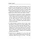 Книга "Ти переможець коли..." В'ячеслав Зубів, фото 4