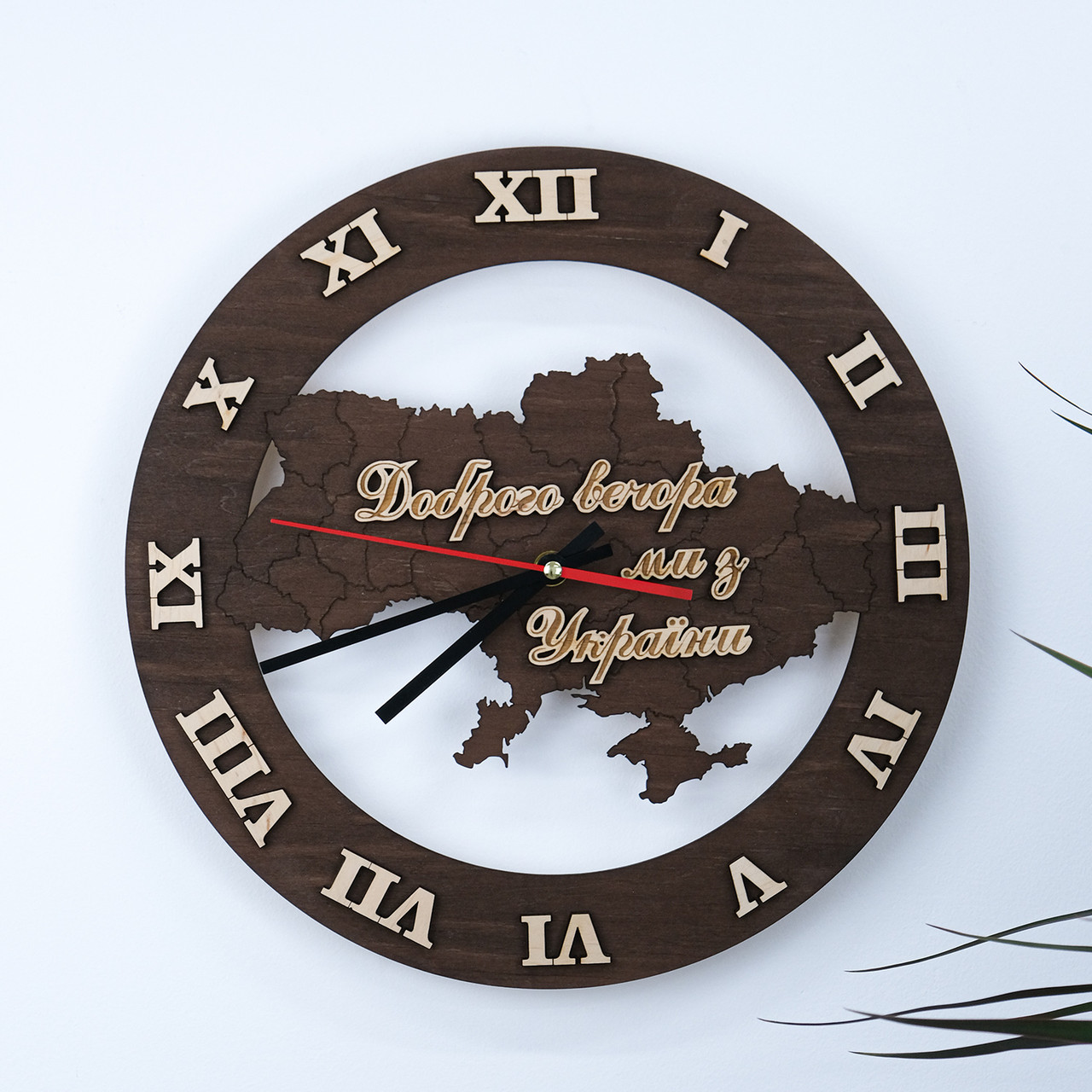 Настінний годинник "Доброго вечора..." 33*33 см Гранд Презент 70