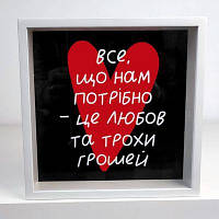 Дерев'яна скарбничка для грошей  Все, що нам потрібно...