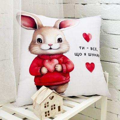 Подушка з принтом 40х40 см Ти - все, що я шукав, фото 1