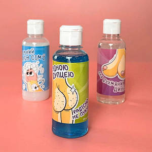 Гель для душу VidDushi ,,Брудною попкою радісно не пукнеш,, з ароматом авокадо та гуарани, 200 мл