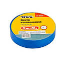 Стрічка ізоляційна MasterTool 17ммx25м, 10 шт, синя (44-9025)