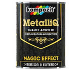 Емаль акрилова Kompozit MetalliQ червоне золото 0,9кг