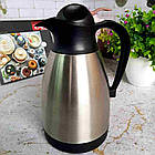 Термос O.M.S. 3281 2л (OMS 3281-2л-Silver)