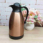 Термос O.M.S. 3281 1,5л (OMS 3281-1,5л-Bronze)