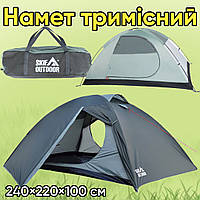 Намет Туристичні намети 3 місні з тамбуром Намети Намет кемпінговий Намет для відпочинку 2,9 кг Намет для риболовлі