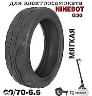 Покрышка 60/70-6.5 для Электро самоката . Шина для квадроцикла 60/70-6.5. Резина 60/70-6.5