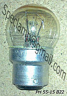 Лампа РН 55-15 B22d