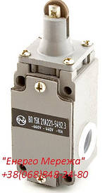 Вимикач ВП 15К-221