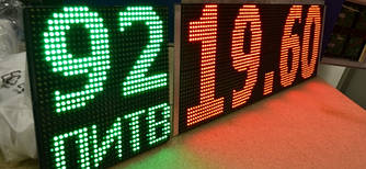 LED модулі для АЗС 320 мм (Білий колір)