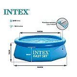 Басейн сімейний наливний  з накриттям 244х76см, Intex 28110, фото 2