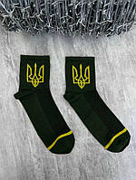 Носки трекингові motherland ЛГ4826