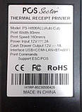 Принтер чеків Wi-Fi, BT, LAN Pos Sector, фото 2