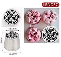 Металева насадка для зефіру LBN 057