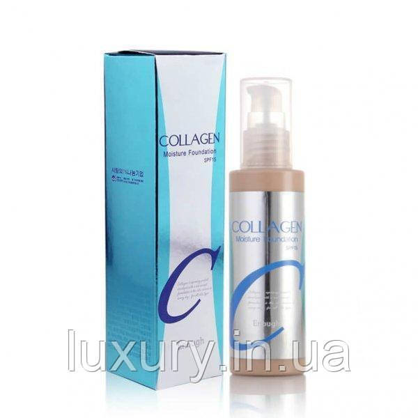 Enough Collagen Moisture Foundation SPF 15 №21 Тональний крем, 100 мл середній тон