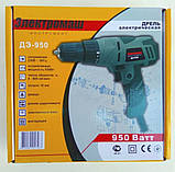 Надійний електричний шурупокрут для дому Електромаш Де-950 Компактний легкий шурупокрут, фото 3